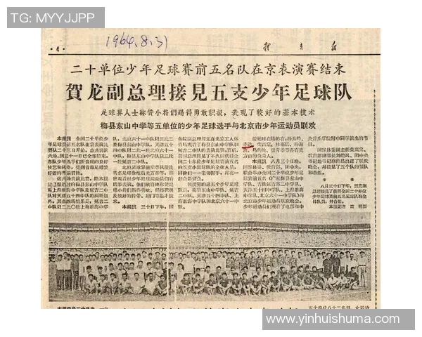 华人足球明星的辉煌历程与全球影响力的深远探讨
