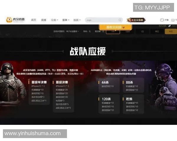 成都篮球队在总决赛积分榜上以92分稳居第一名展现强劲实力